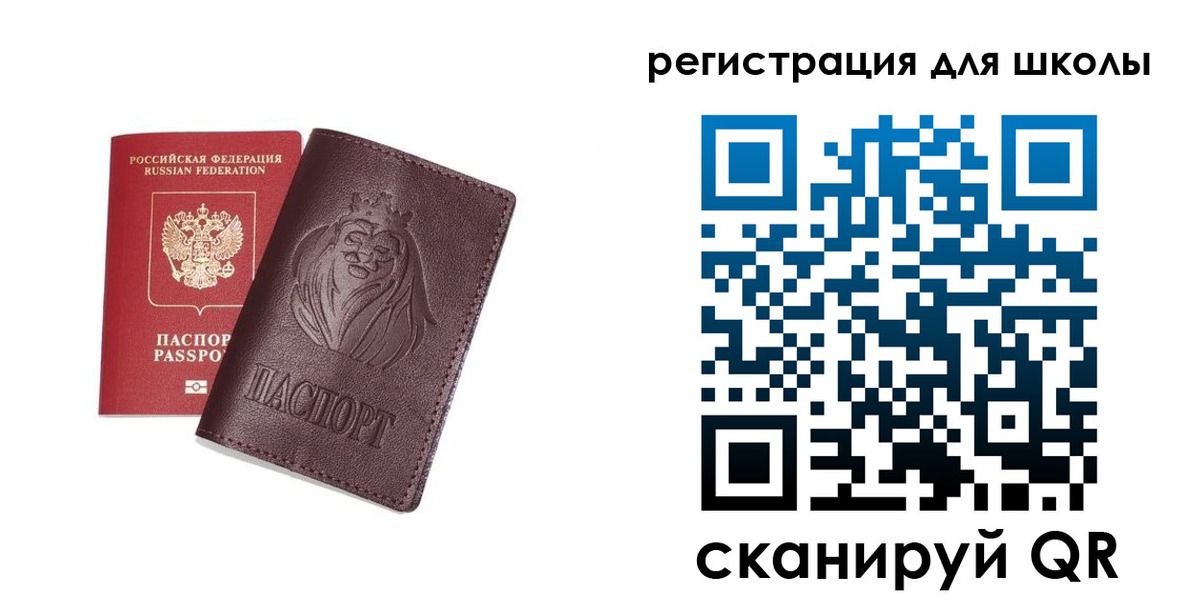 где прописаться в Абазе