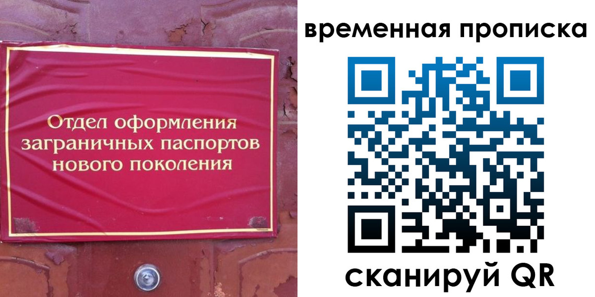 регистрация для школы в Абазе