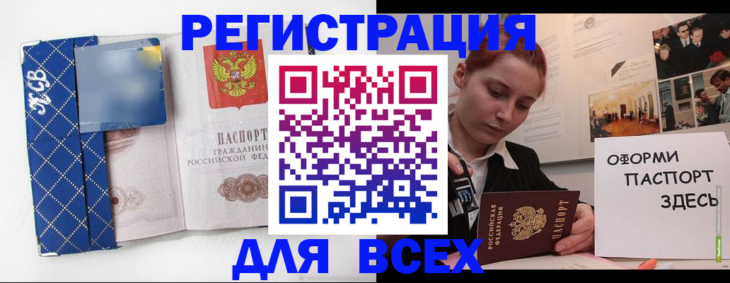 найти адрес прописки в Абазе